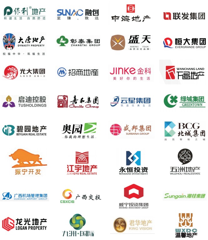 部分服务客户